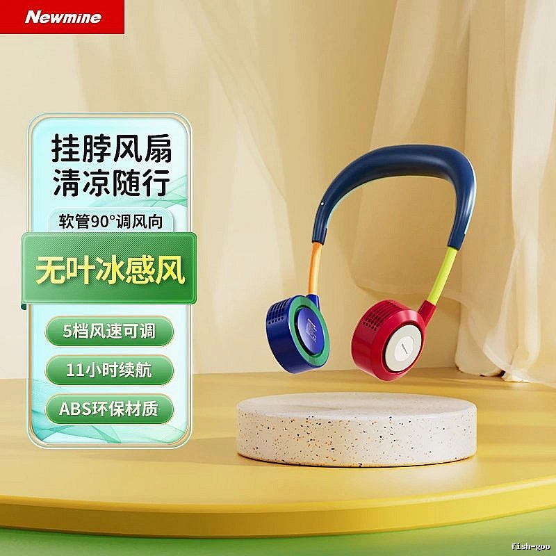 Honeywell Hands-free Cooling Kids Neck Fan Jazz Style