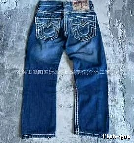 True Religion Blue Contrast Stitch Jeans Streetwear Look Logo